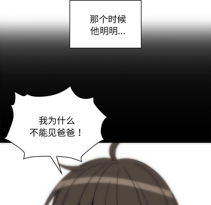第 20 话87