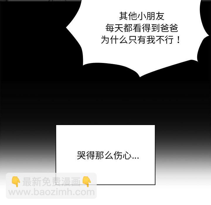 第 20 话89