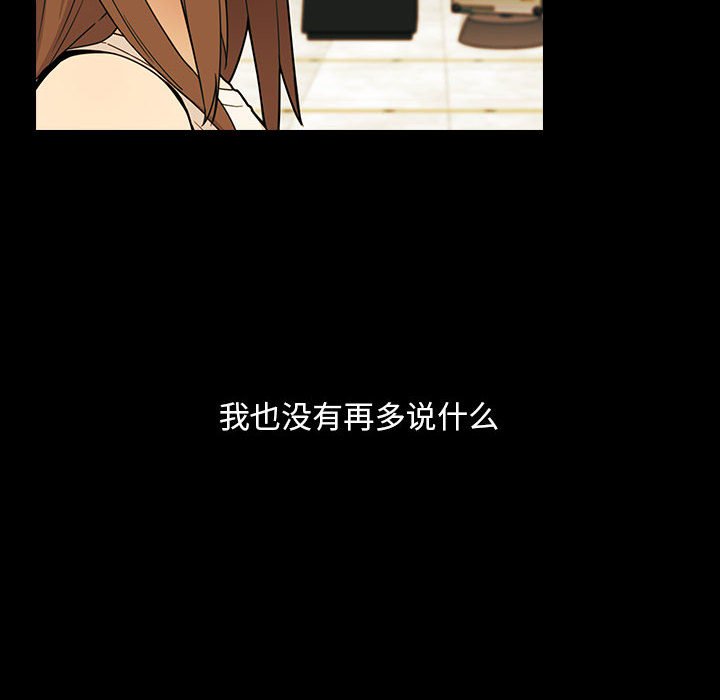 第 20 话9