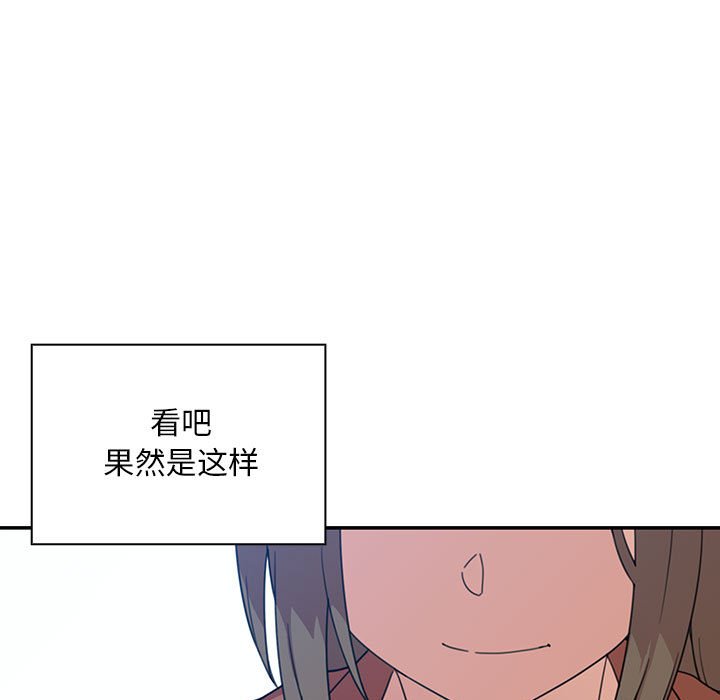 第 20 话90