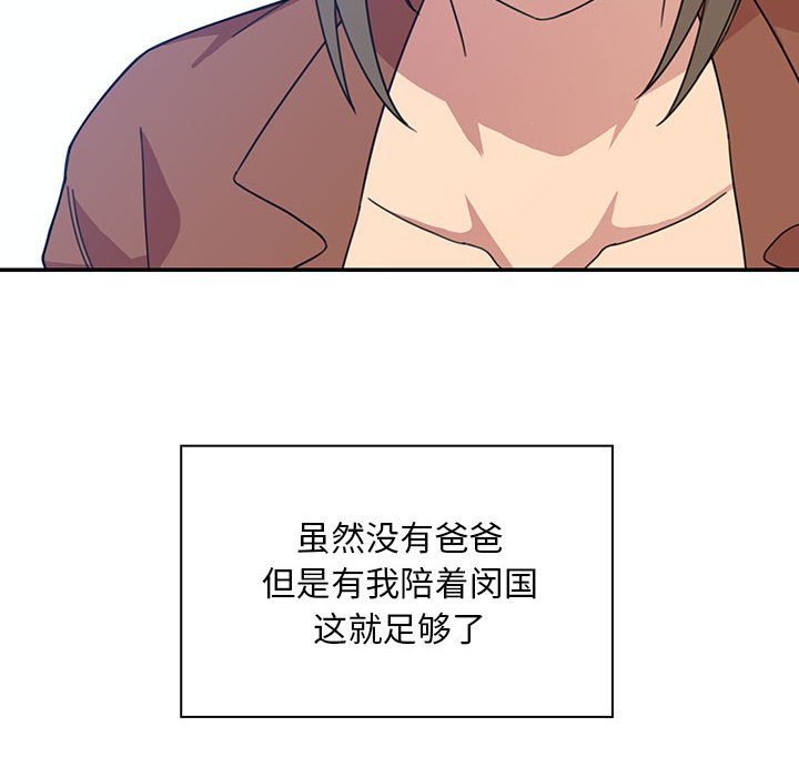 第 20 话91