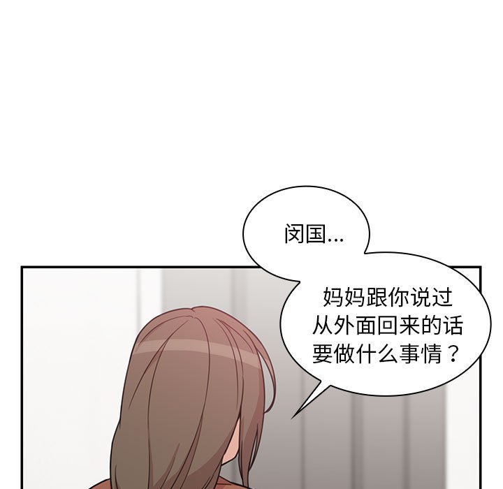 第 20 话92