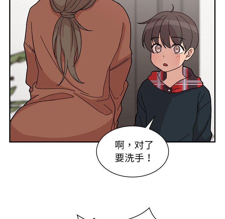 第 20 话93