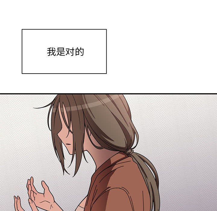 第 20 话97