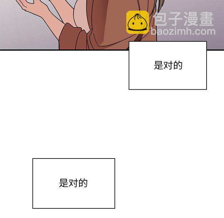 第 20 话98