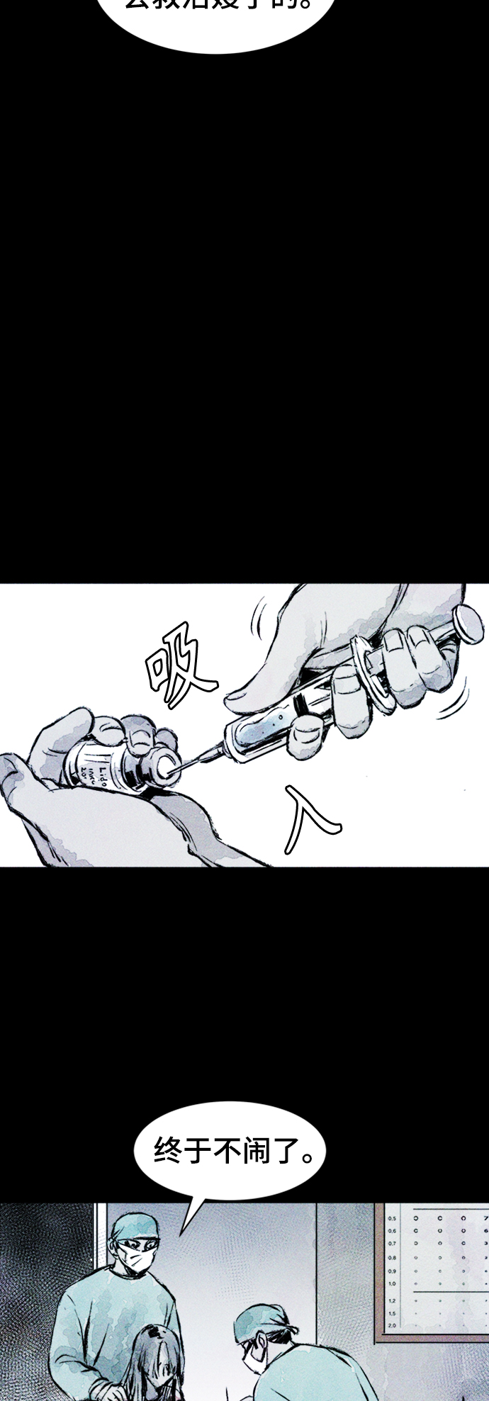 第4话10