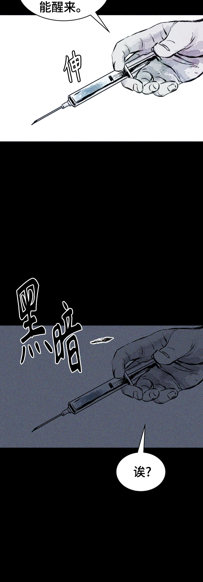第4话12