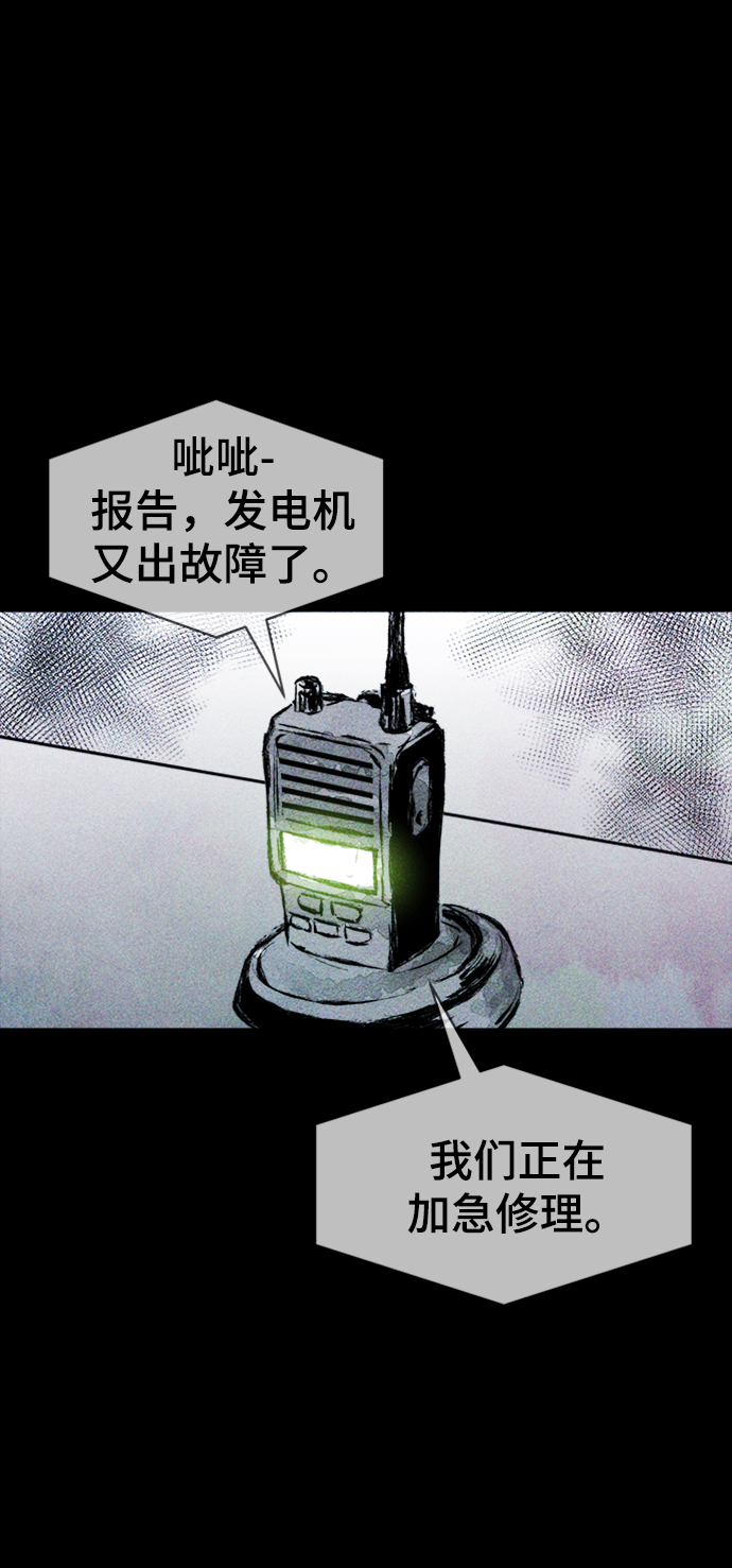 第4话14