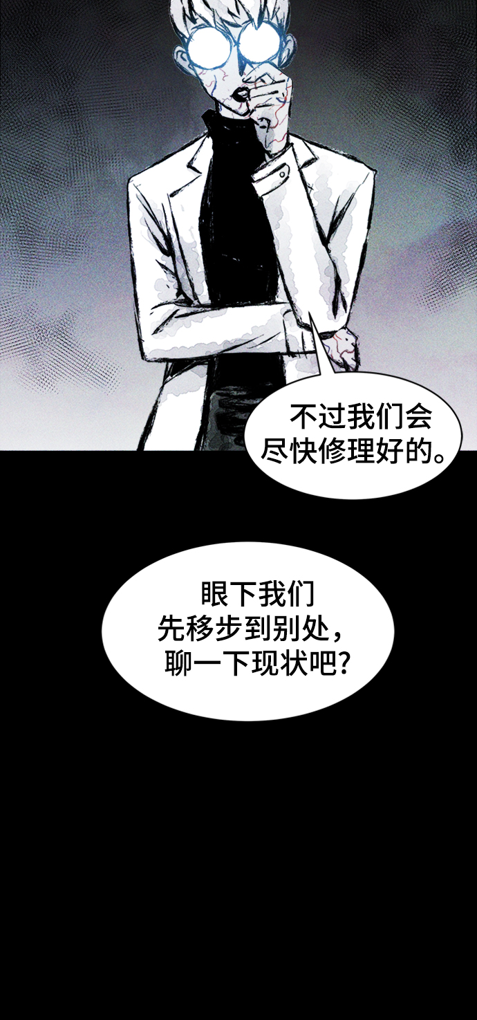 第4话16