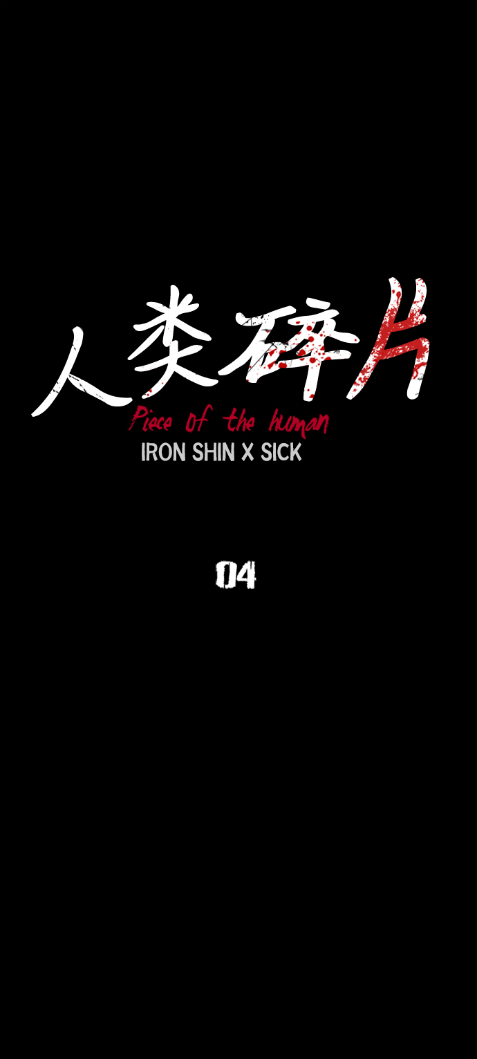 第4话17