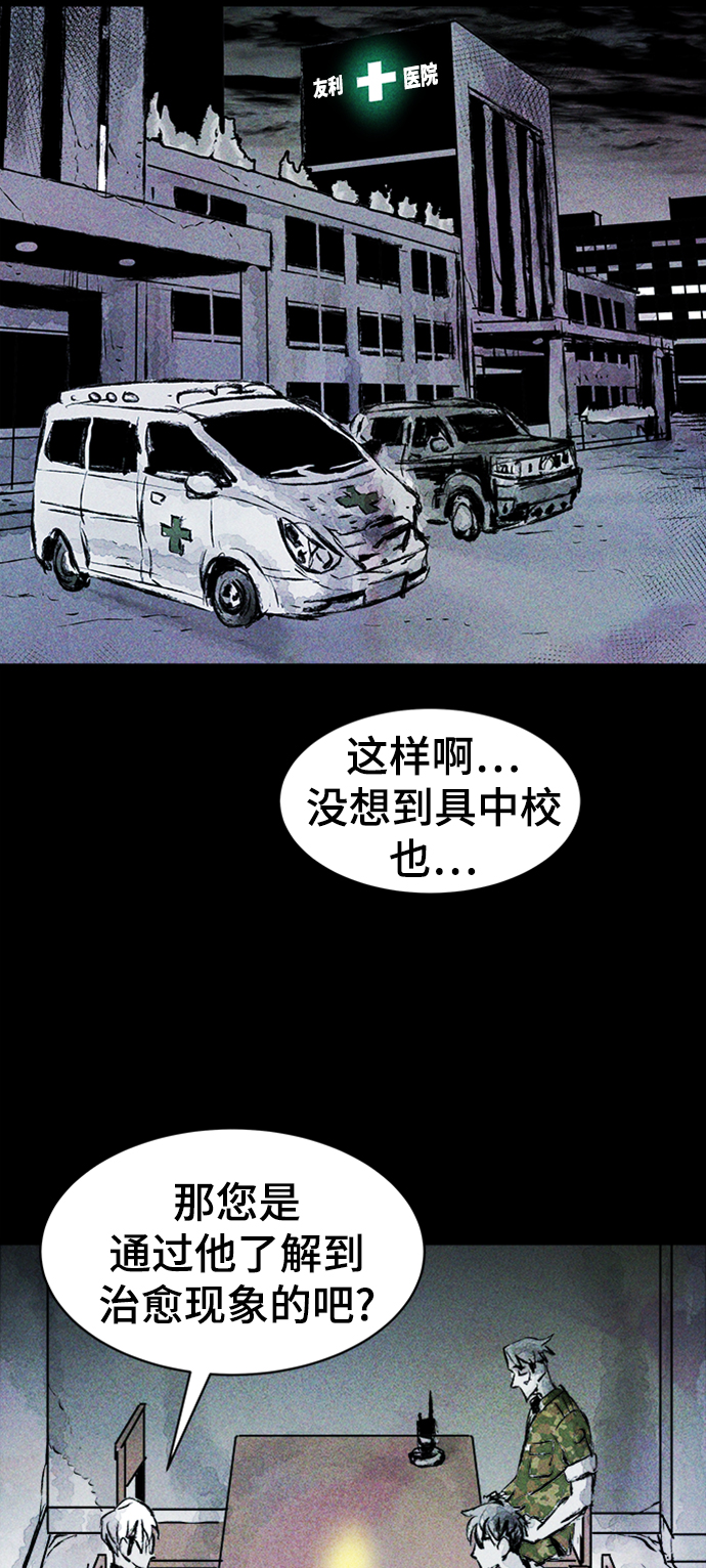 第4话18