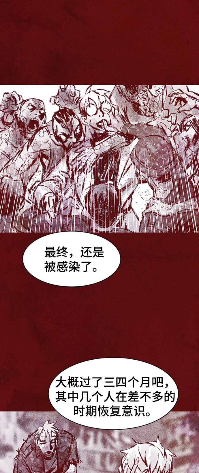 第4话21
