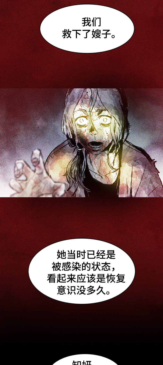 第4话26