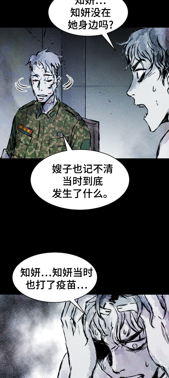第4话27