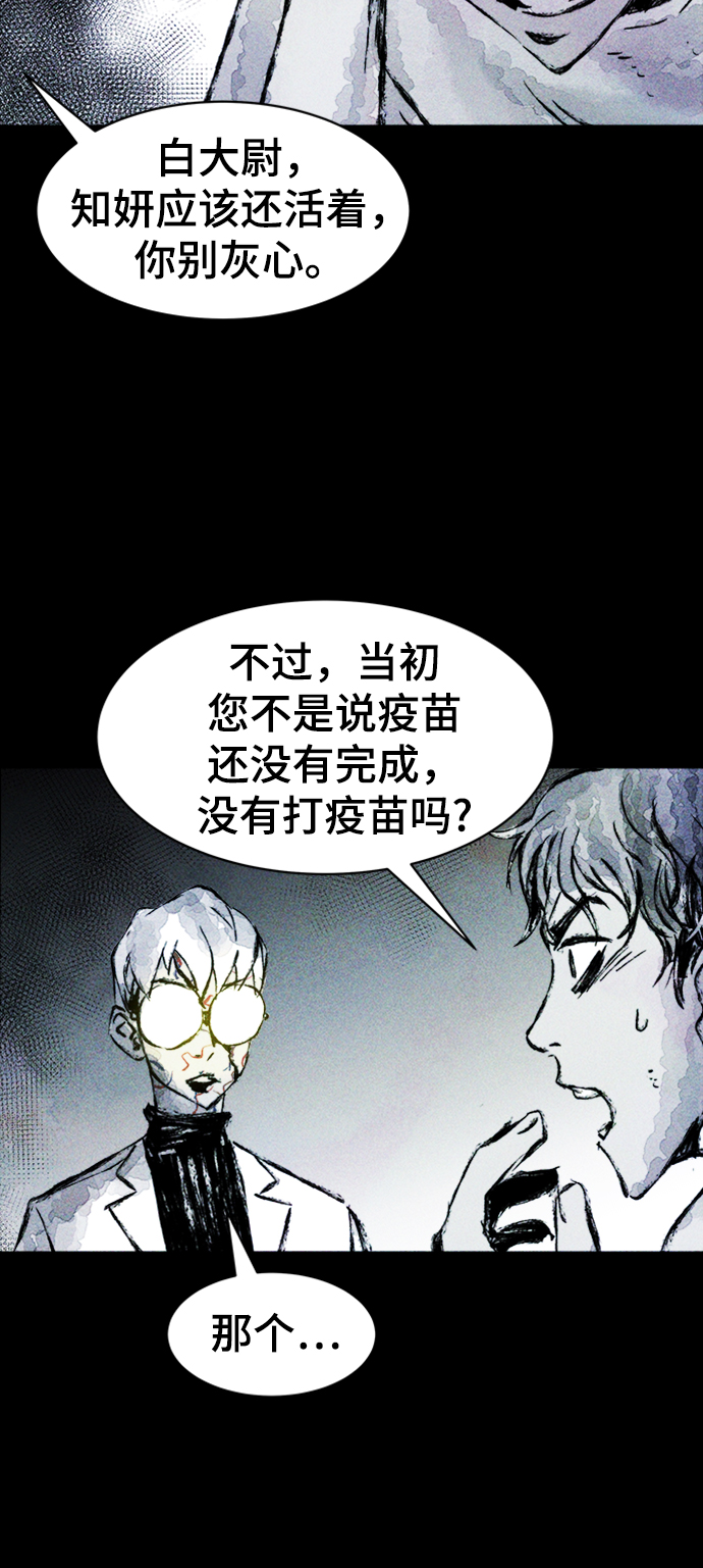 第4话28