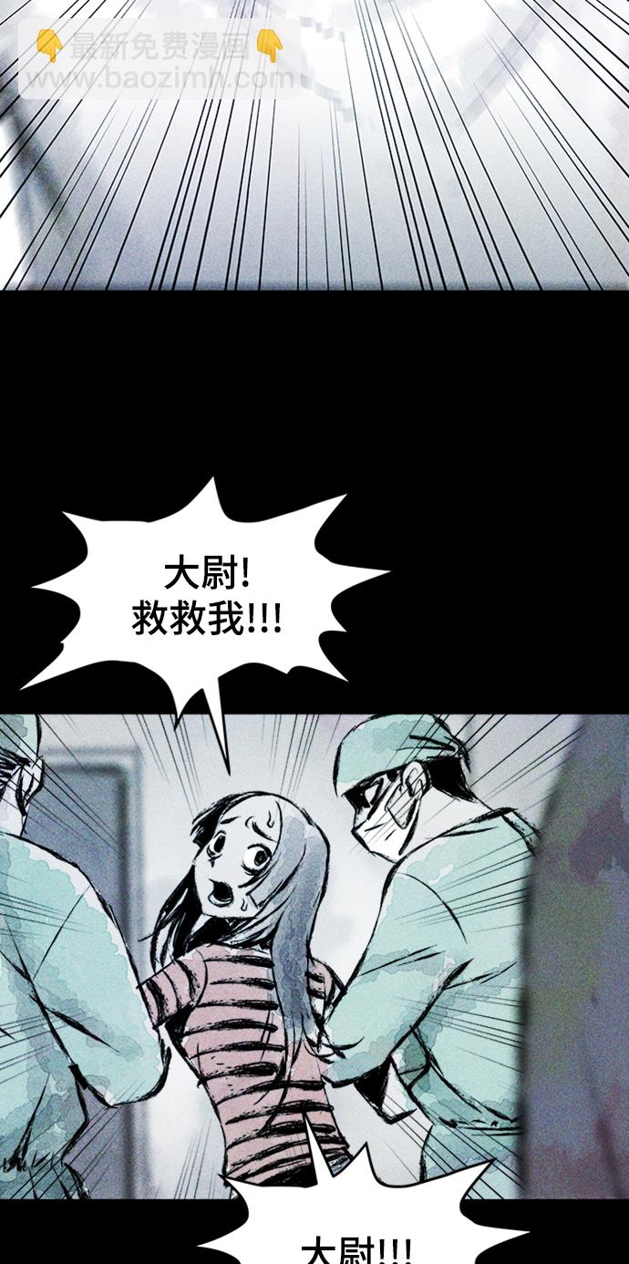 第4话3