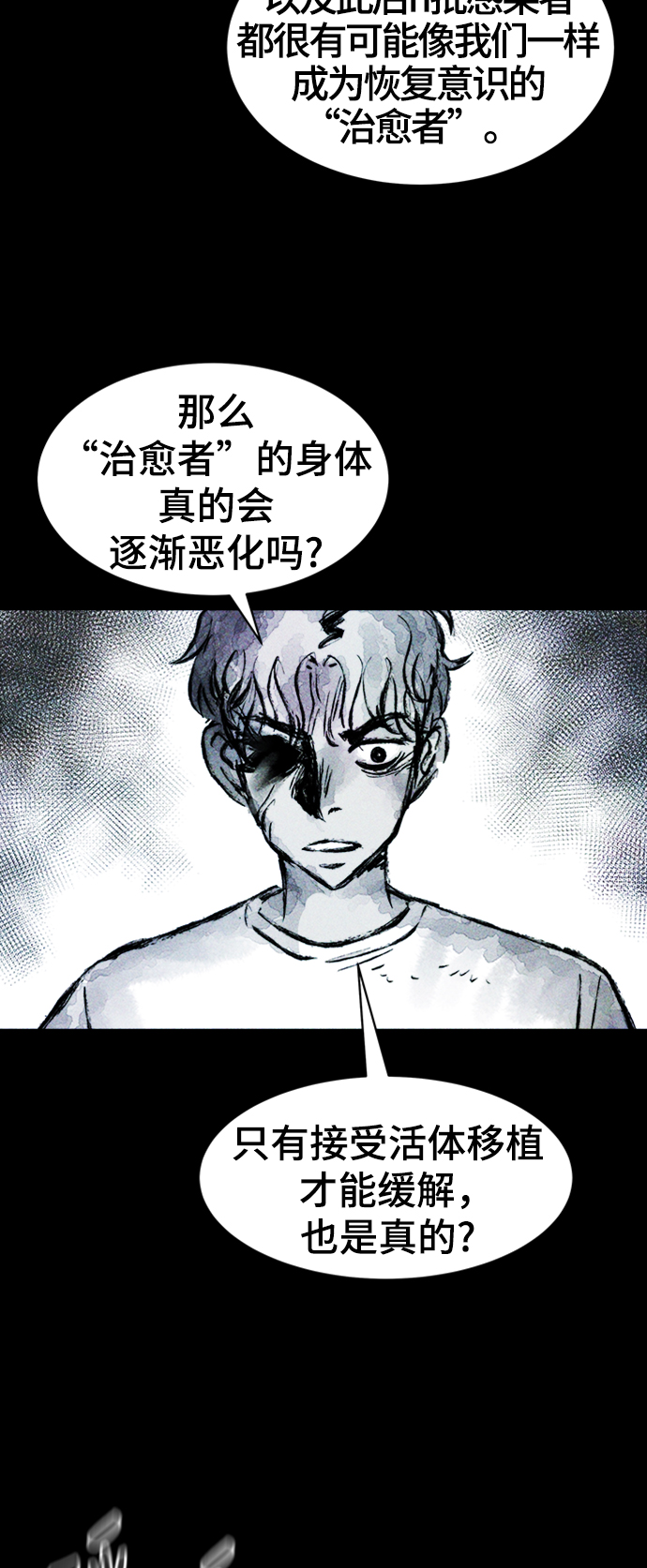 第4话31