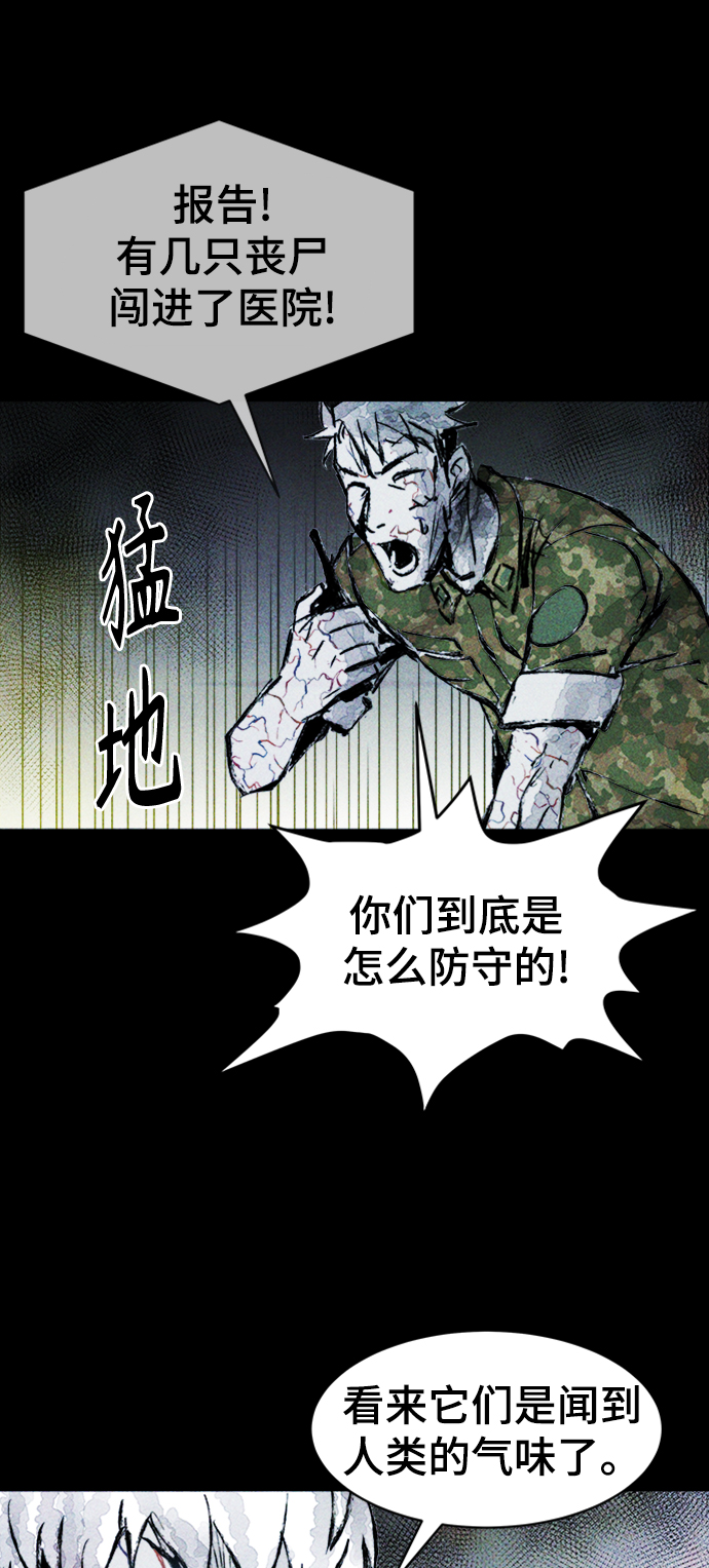 第4话33