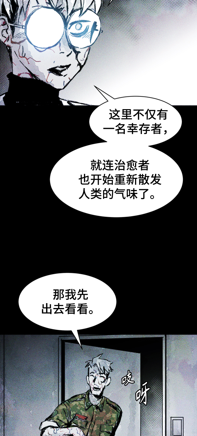 第4话34