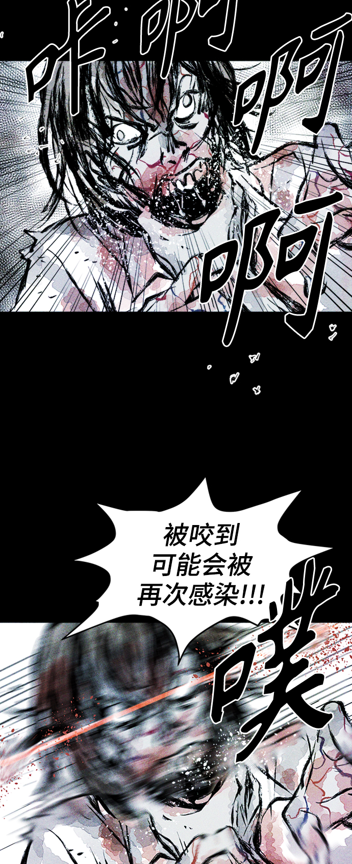 第4话39