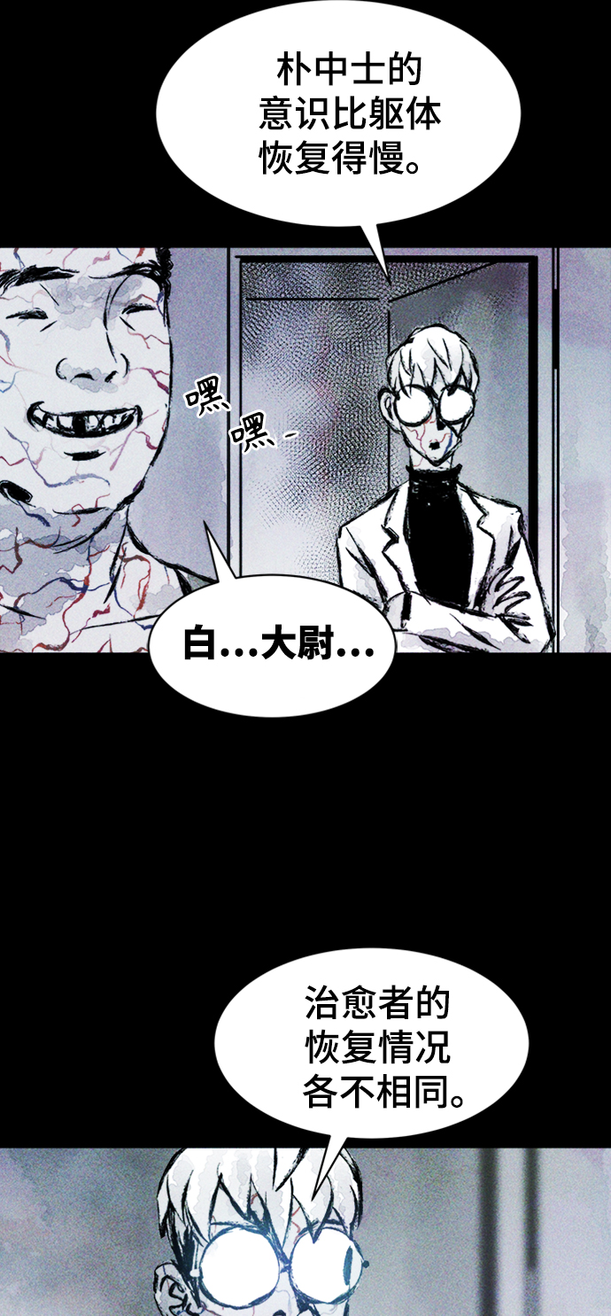 第4话42