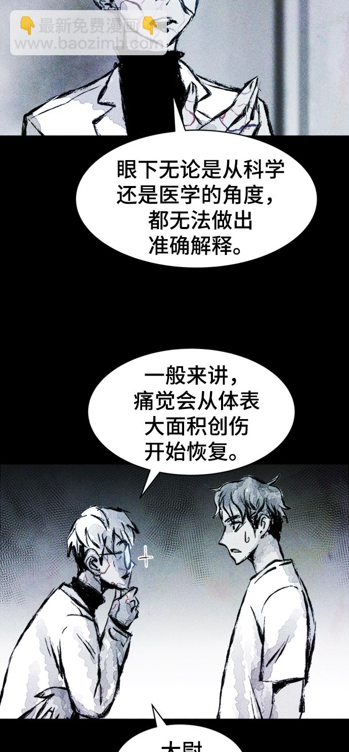 第4话43