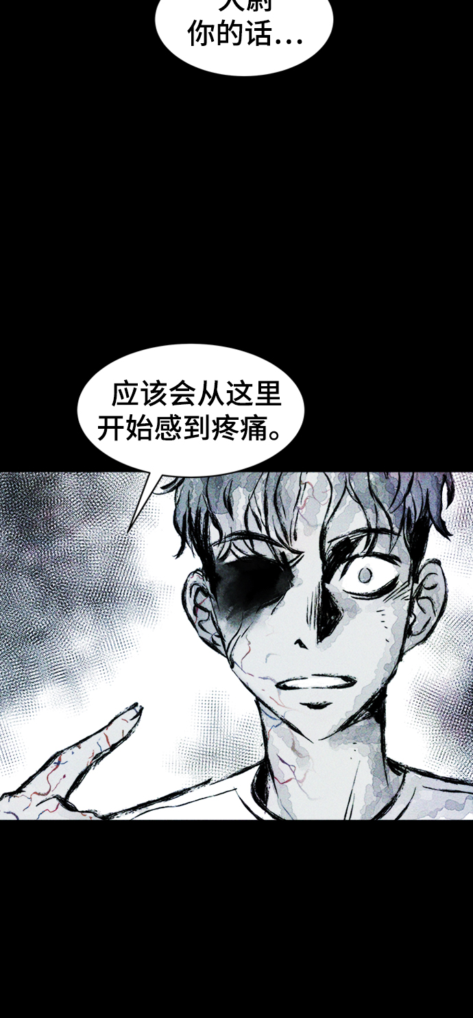 第4话44