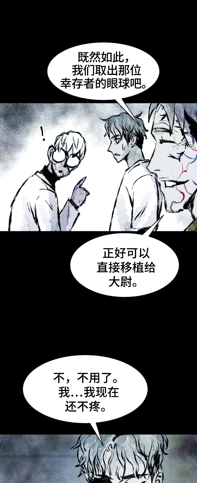 第4话45