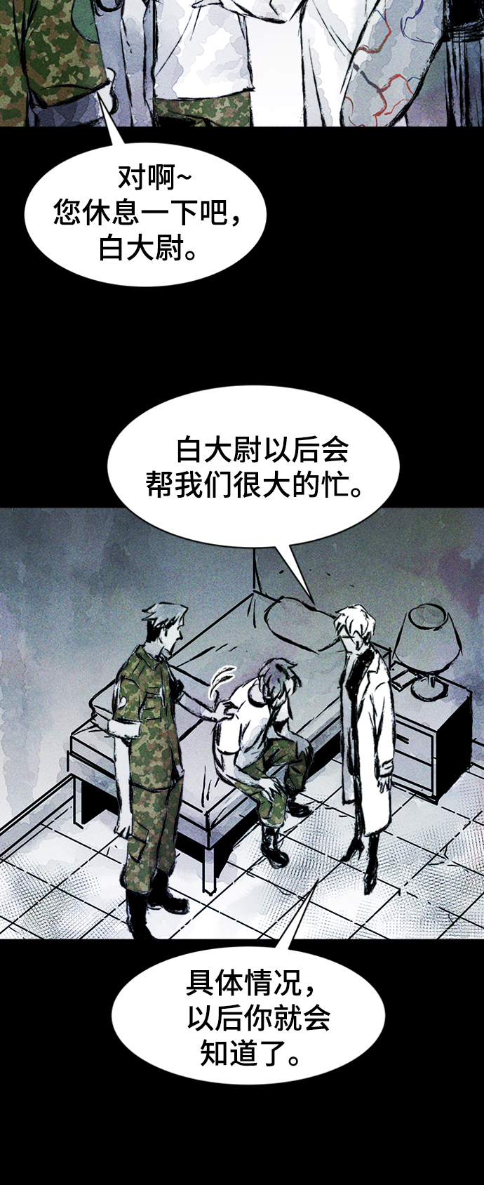 第4话48