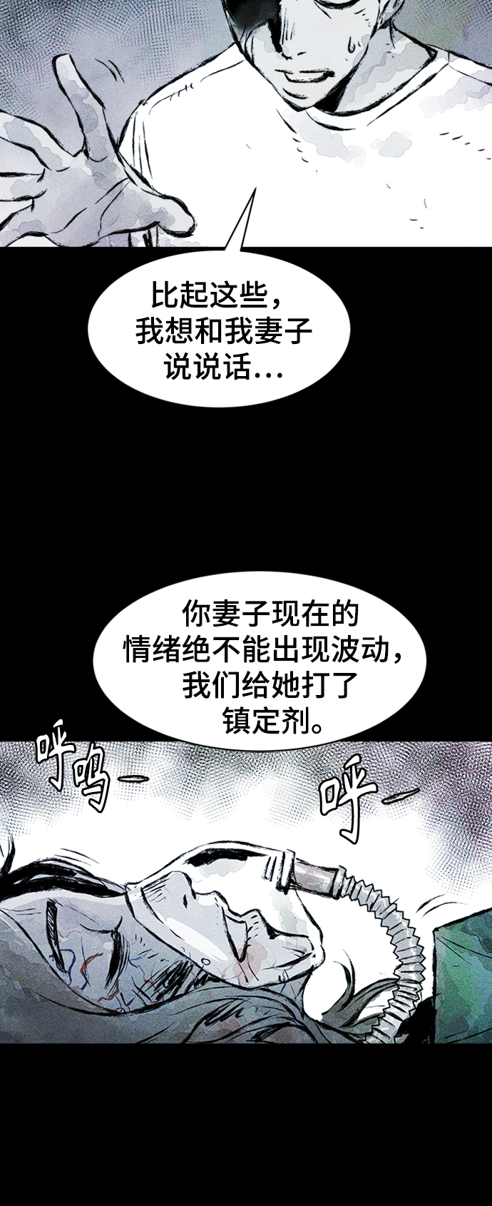 第4话50