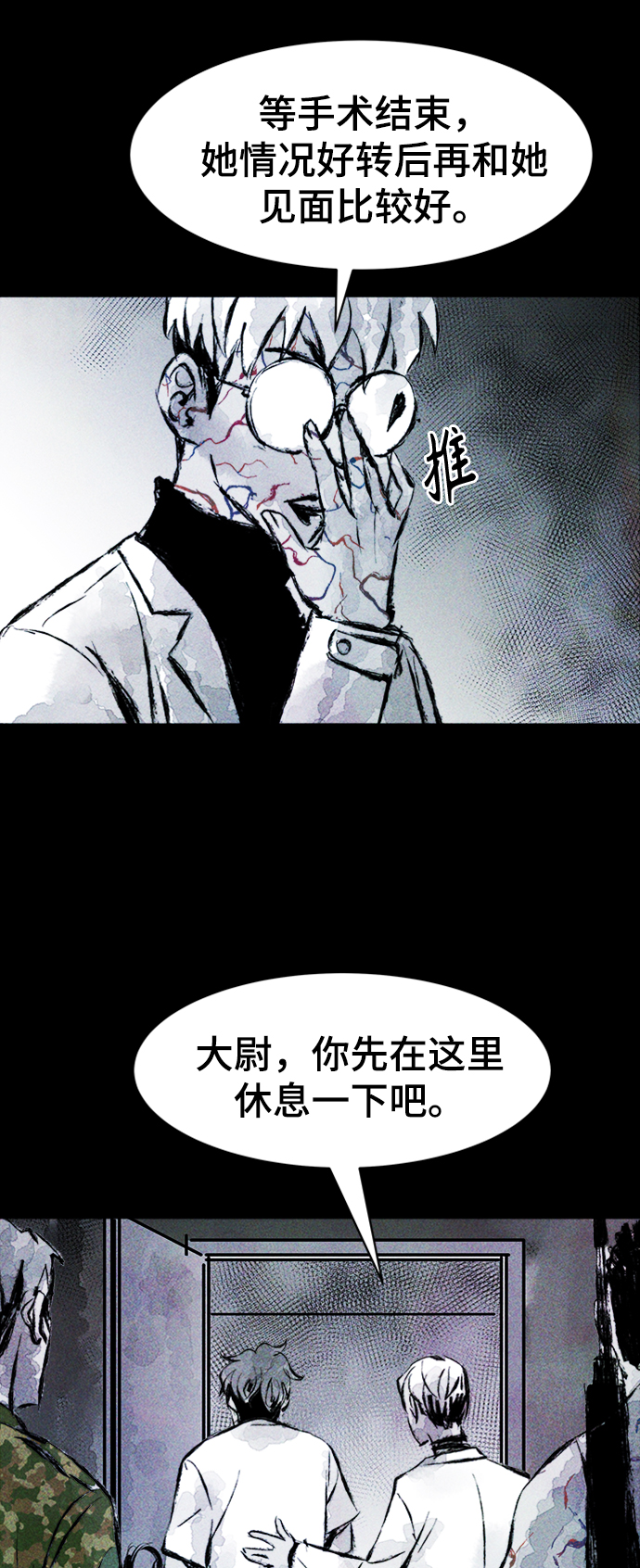 第4话51