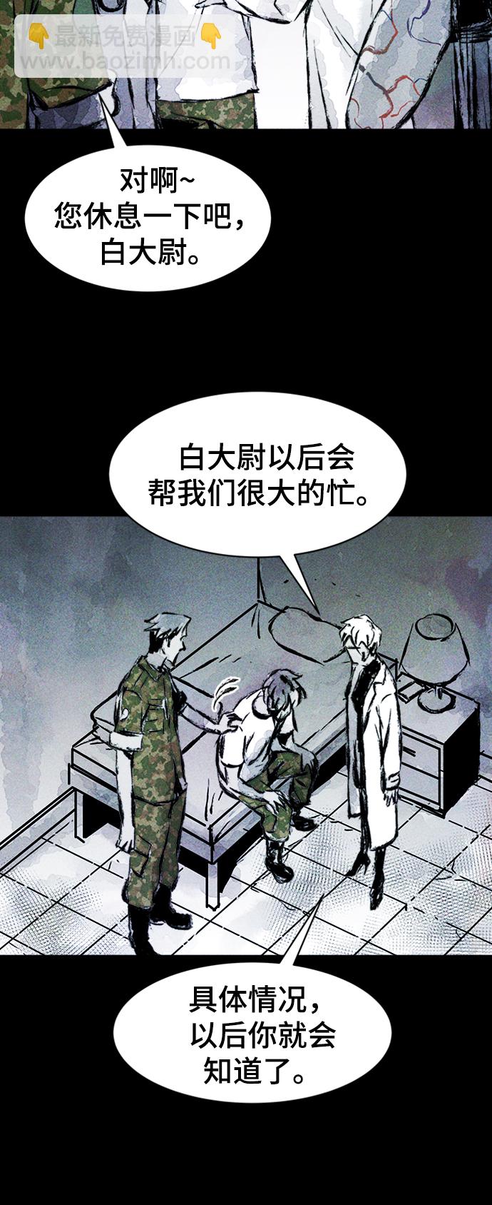 第4话52