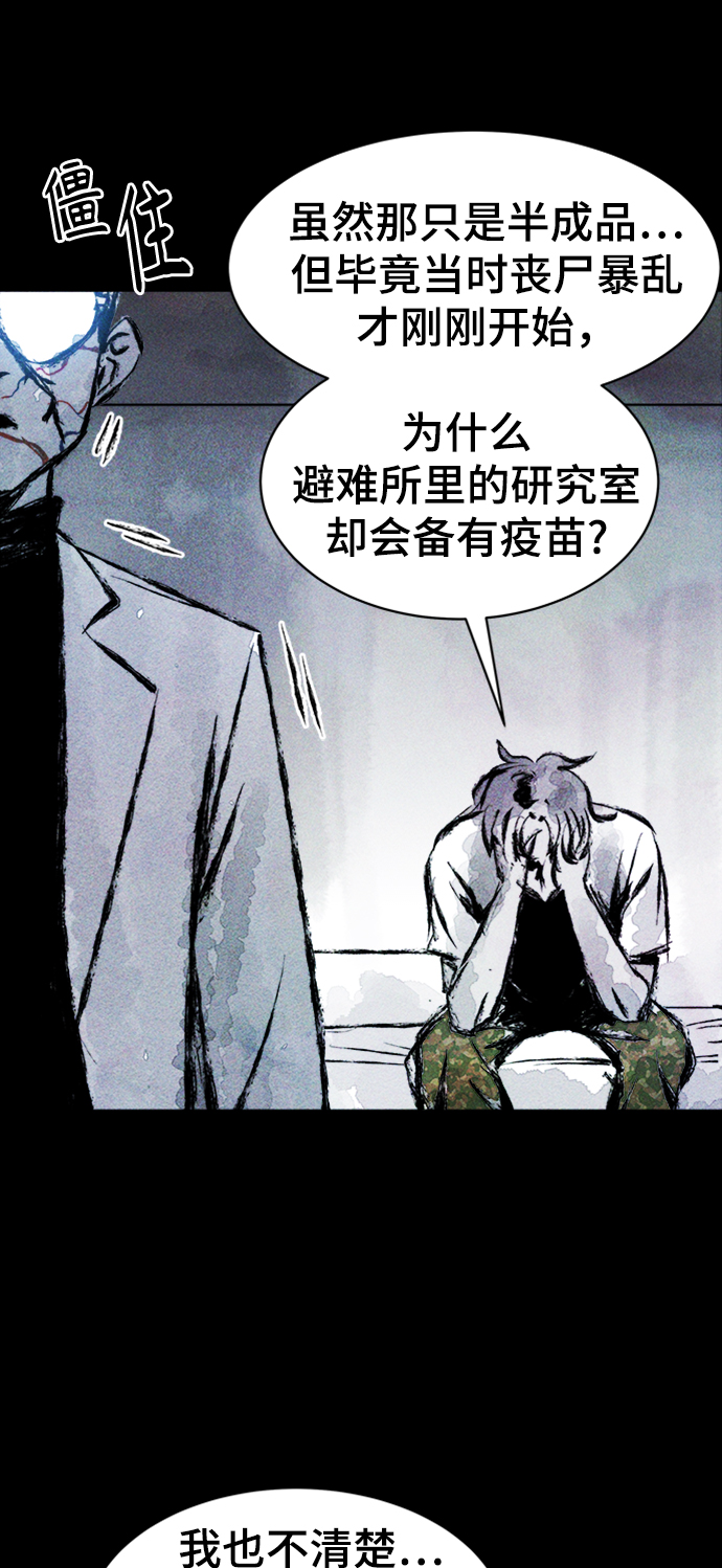 第4话54