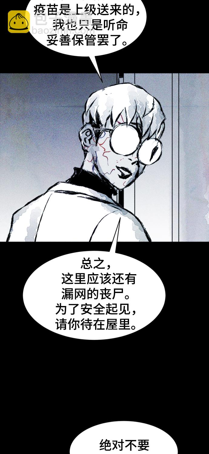 第4话55