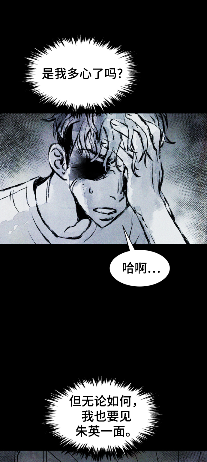 第4话61
