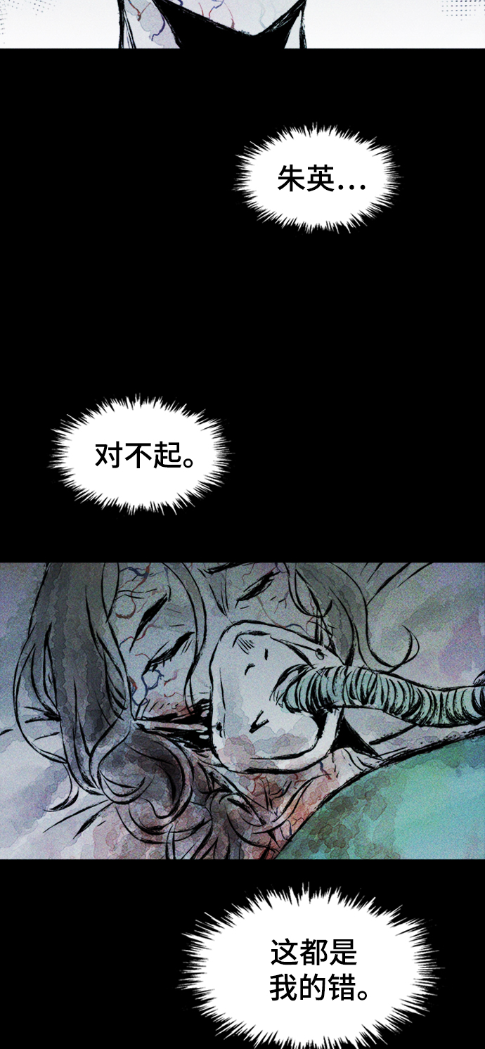 第4话67