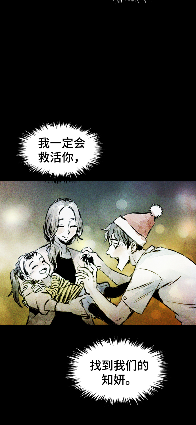 第4话68