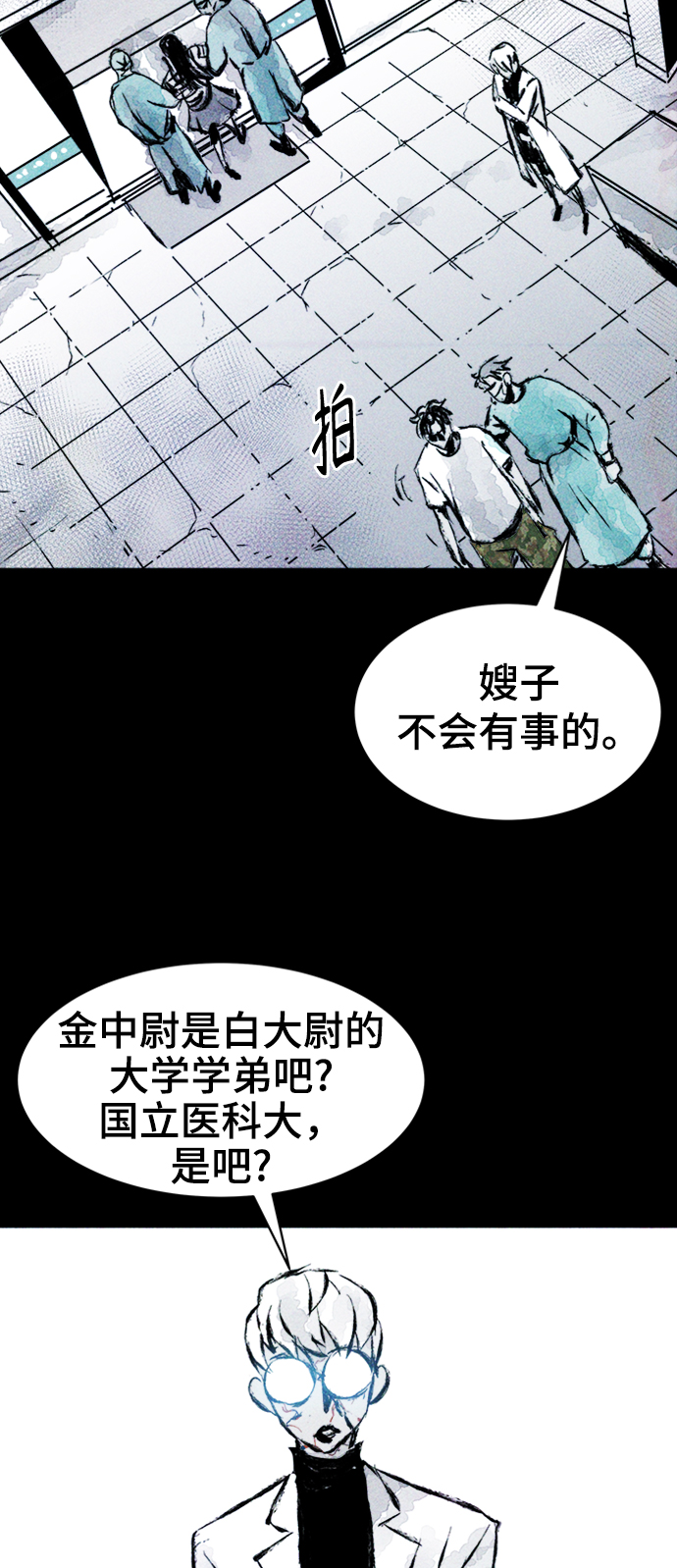 第4话7