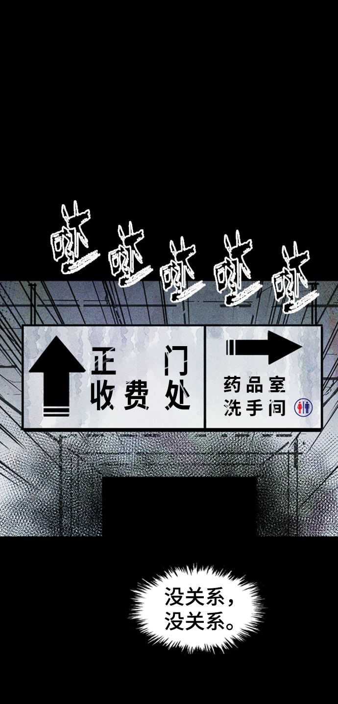 第7话1