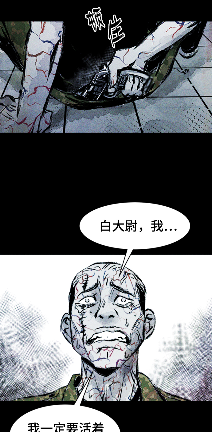 第7话11