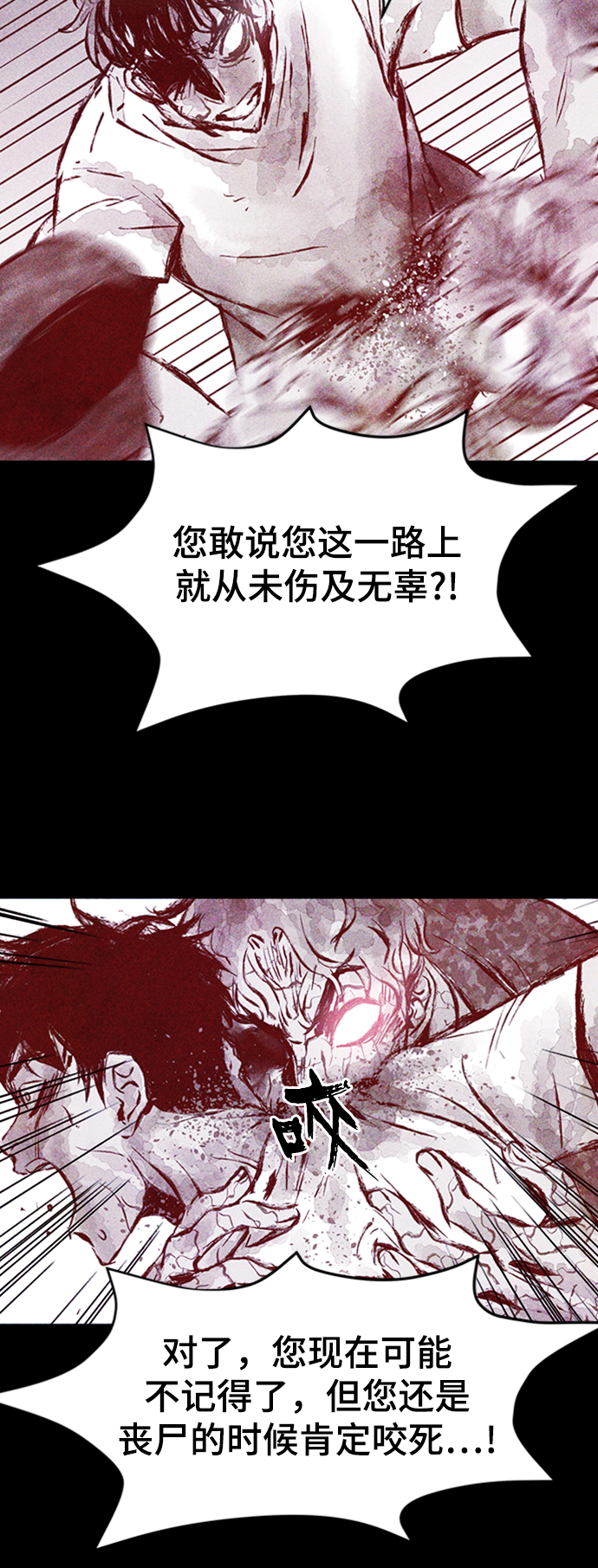 第7话16