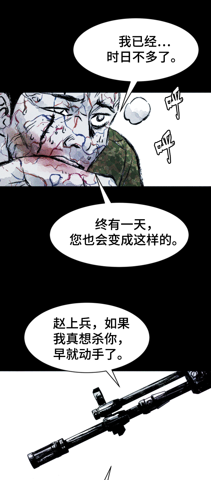 第7话19