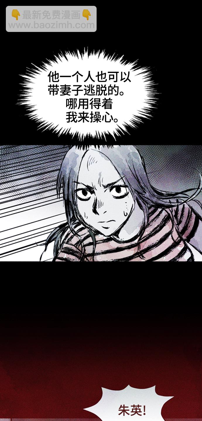 第7话2