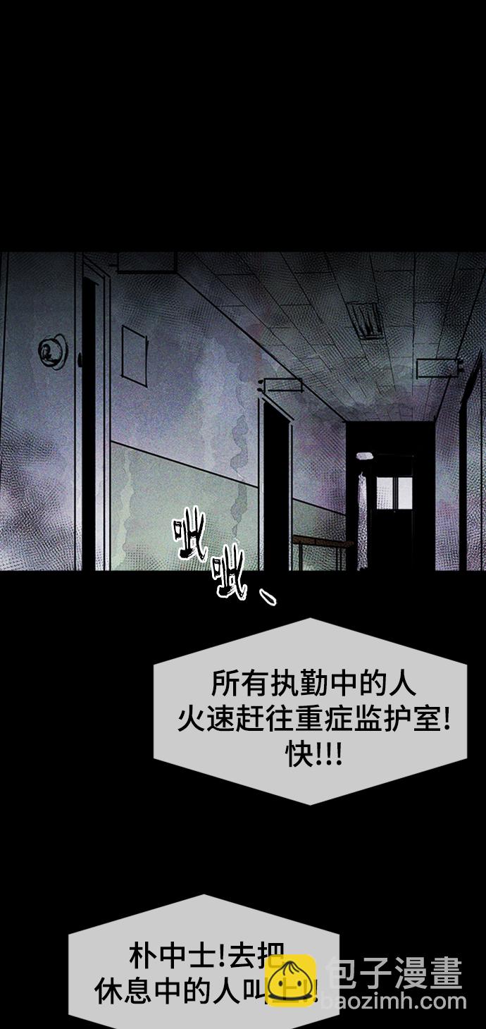 第7话30