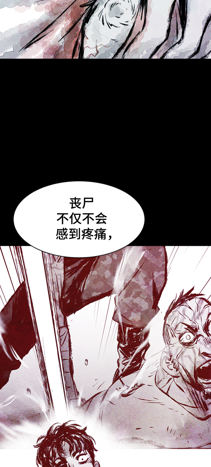 第7话34