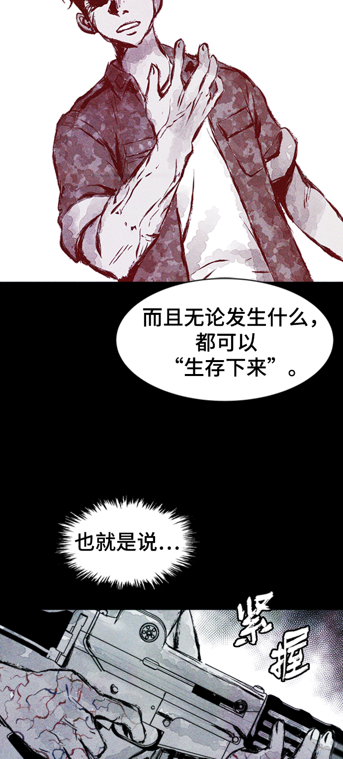 第7话35