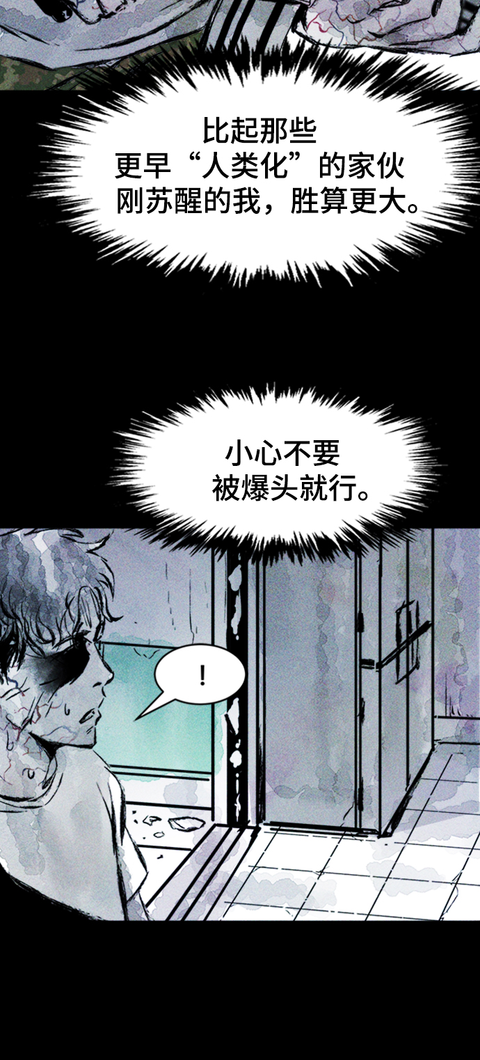 第7话36