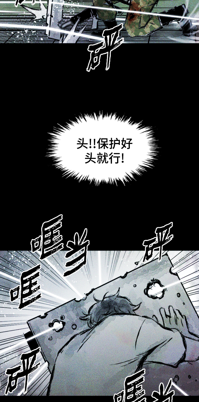 第7话43