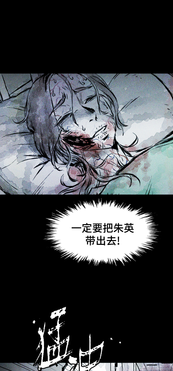 第7话49