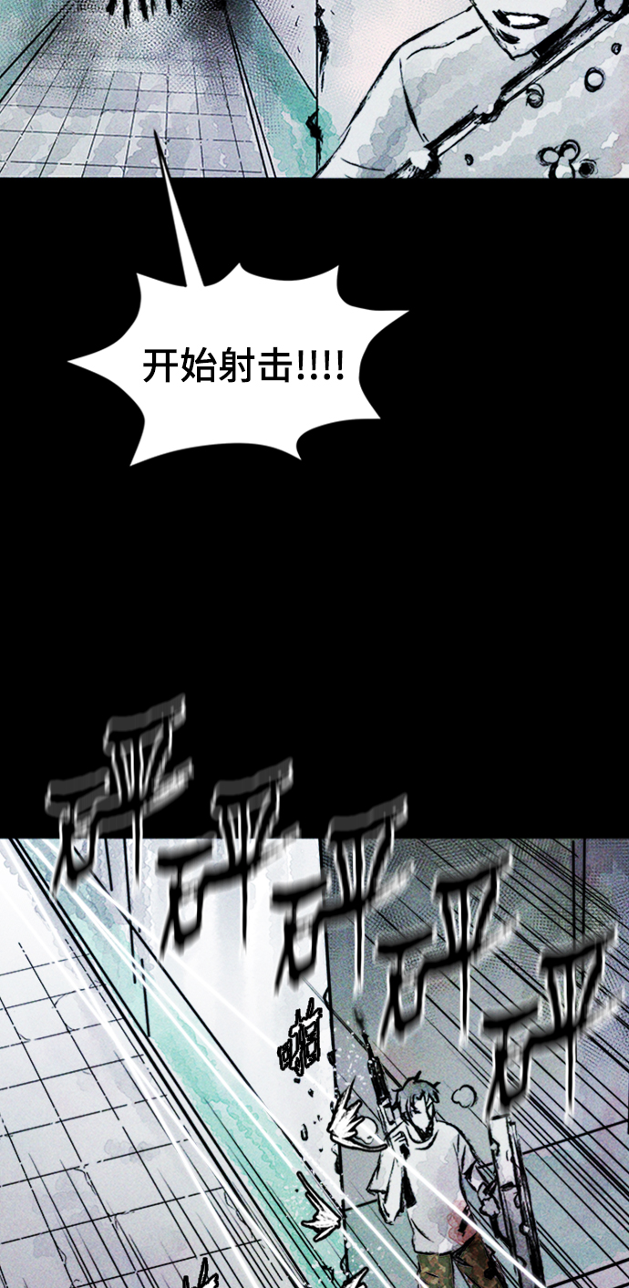 第7话51
